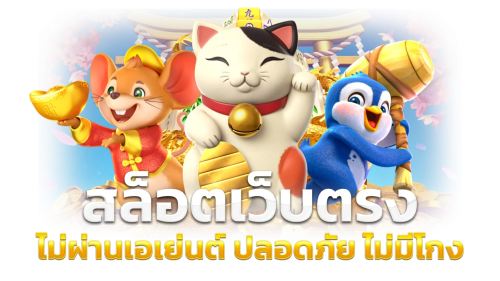 Aming23  ทางเลือกใหม่แห่งการเดิมพัน ฝาก-ถอนอัตโนมัติ 24 ชั่วโมง